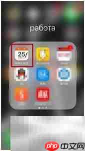 黄历运势查看方法