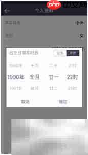 黄历运势查看方法
