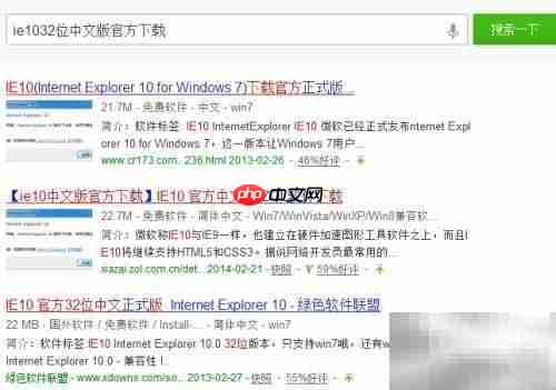 迅雷视频嗅探使用教程
