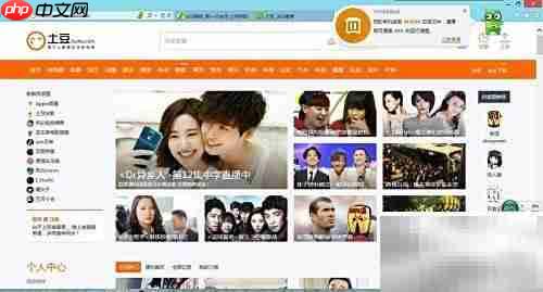 迅雷视频嗅探使用教程