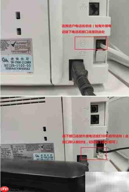 hp m227传真设置方法