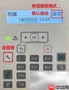 hp m227传真设置方法
