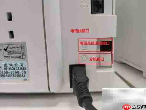 hp m227传真设置方法