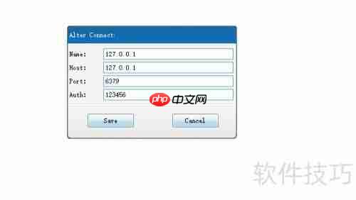 Redis Studio使用入门