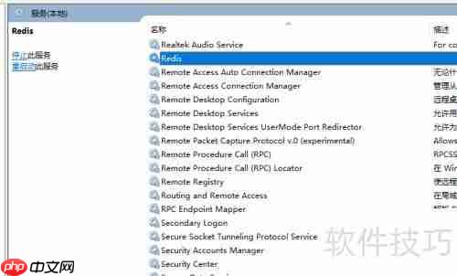 Redis Studio使用入门