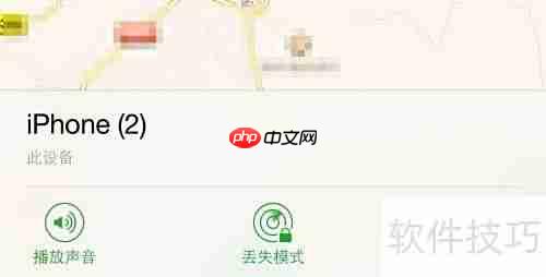 电脑无法打开查找iPhone？
