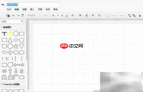 绘图工具使用技巧