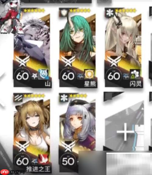 明日方舟10-8无暇哀悼通关攻略