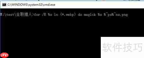Windows批量转换图片格式