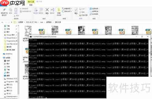 Windows批量转换图片格式