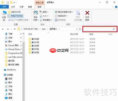 Windows批量转换图片格式