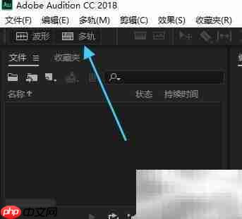 Au制作伴奏的简易方法