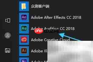 Au制作伴奏的简易方法