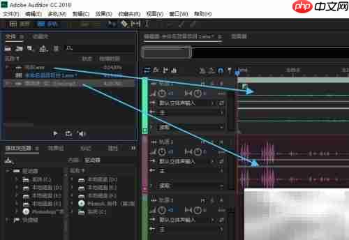 Au制作伴奏的简易方法