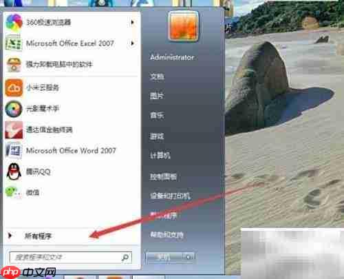 日历桌面小工具使用指南