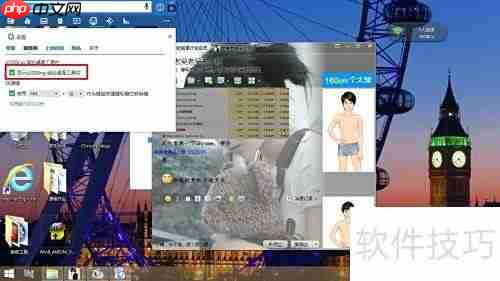 必应缤纷桌面使用指南