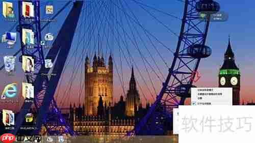 必应缤纷桌面使用指南