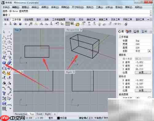 犀牛转CAD操作指南