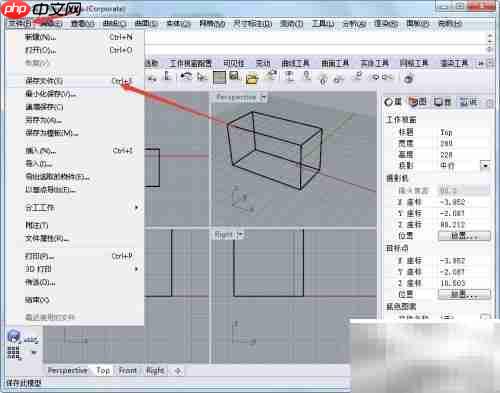 犀牛转CAD操作指南
