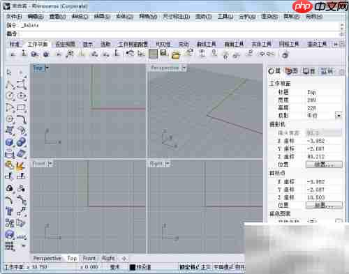 犀牛转CAD操作指南