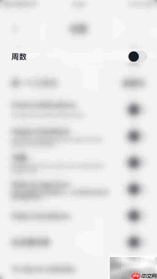 Vantage停用周数方法