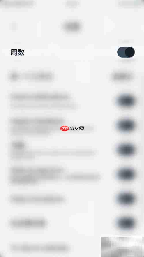 Vantage停用周数方法