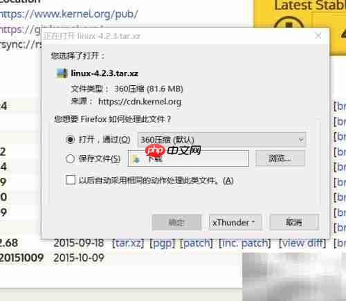 Linux内核下载指南