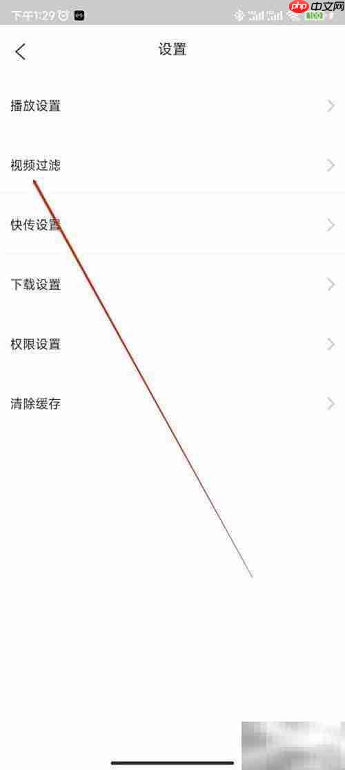 万能联播APP视频过滤开启方法