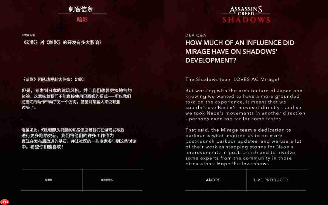 跑酷革新!《刺客信条:影》官方发布开发者问答汇总