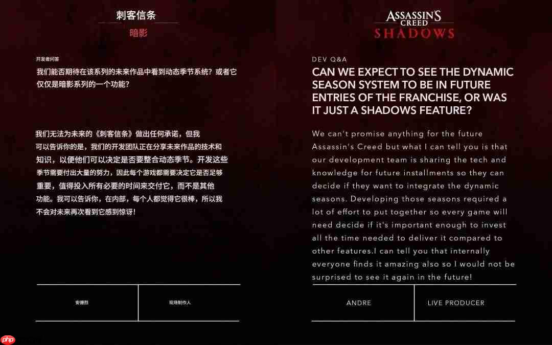 跑酷革新!《刺客信条:影》官方发布开发者问答汇总