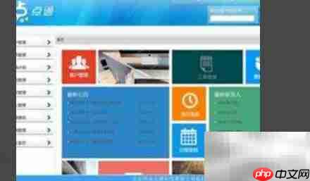 点点通积分快速获取指南