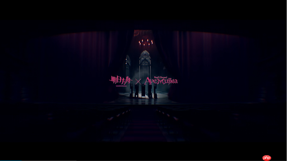 组一辈子乐队！ 《明日方舟》发布《Ave Mujica》联动PV“无忧梦呓”