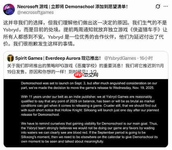 独立游戏的GTA! 又一款游戏被《丝之歌》吓到延期