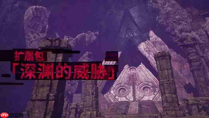 《机甲战魔 神话之裔》数字豪华版介绍影片公开! 扩展包“深渊的威胁”初次亮相