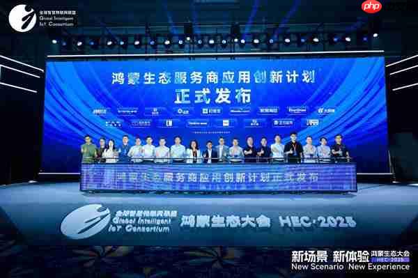 主流OA厂商集体完成鸿蒙适配  政企办公生态迎来全面升级