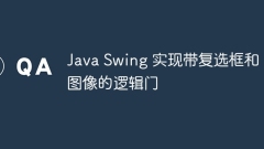 Java Swing implements logic gates with check boxes and images