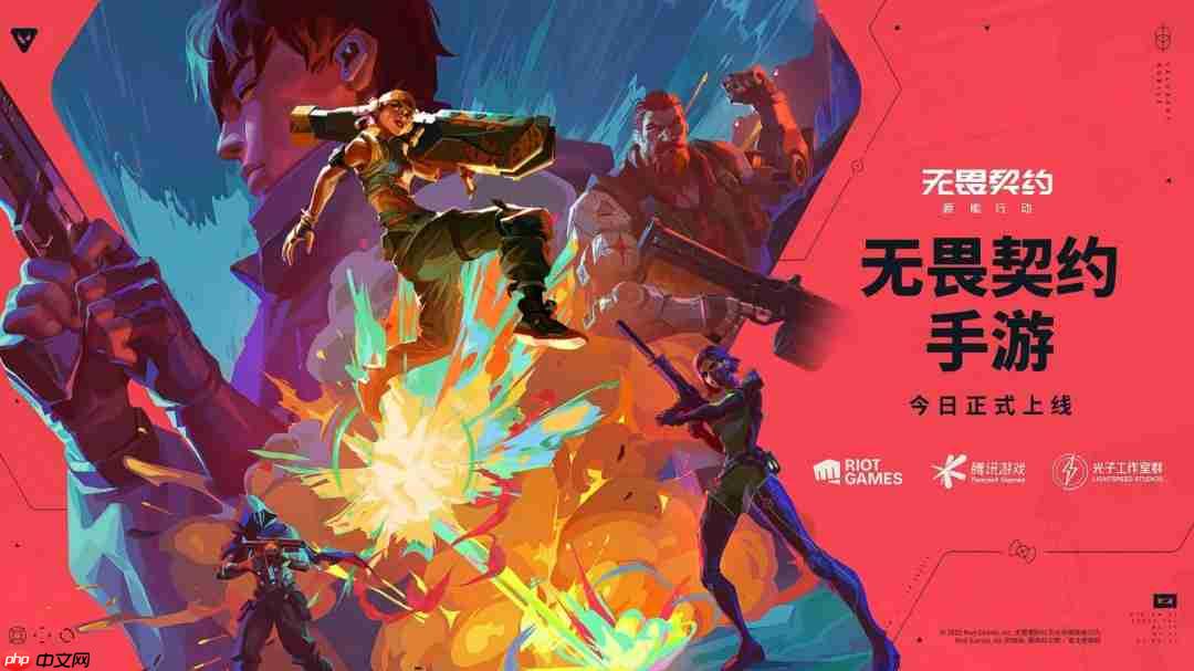 来瓦手秀!《无畏契约》手游正式上线登陆全平台