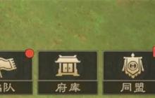 偃武武将获取方法途径介绍说明