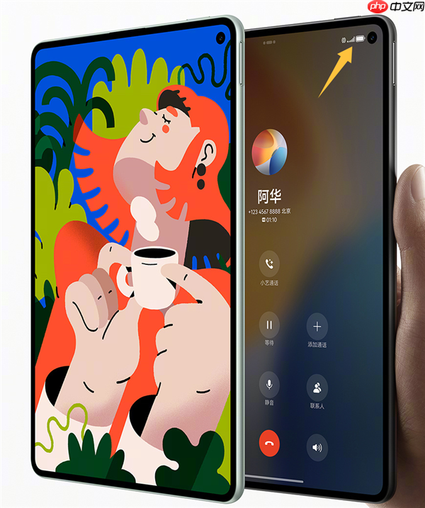 大号手机确认！华为MatePad Mini外观揭晓 能打电话的小平板来了