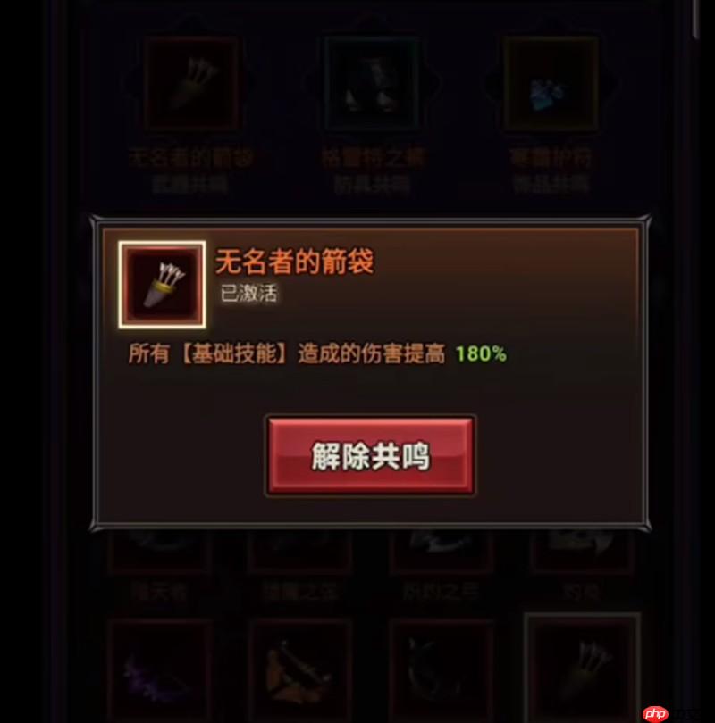 迷雾大陆平A流怎么玩 迷雾平A流装备宝石搭配攻略
