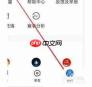 央视影音如何开启精彩活动