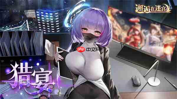 邂逅在迷宫2025最新兑换码分享