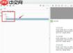 怎样设置adobe acrobat拆分文档
