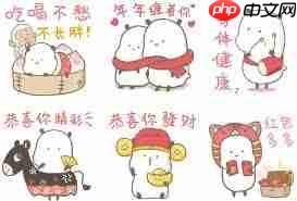 如何在qq中画出红包萝卜