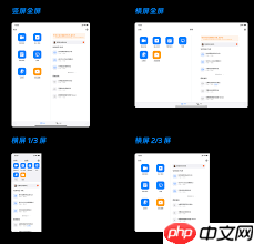 钉钉投屏ppt教程