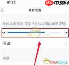 天府通如何开通刷脸进站