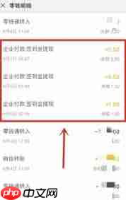 拼多多签到真能领现金吗