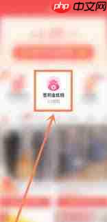 拼多多签到真能领现金吗