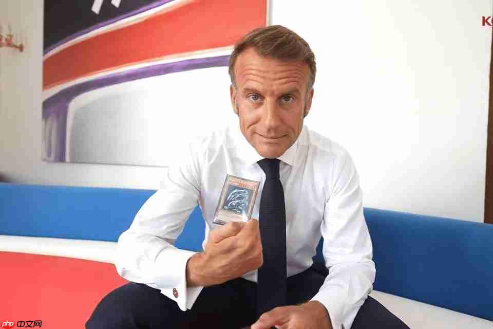 原来你也！ 法国总统马克龙为2025游戏王世锦赛录制祝贺视频