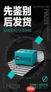 得物卖的是正品吗